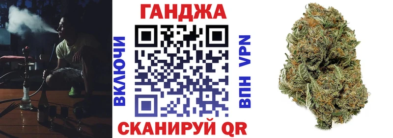 маркетплейс состав  Ивантеевка  Каннабис White Widow  МЕГА вход 